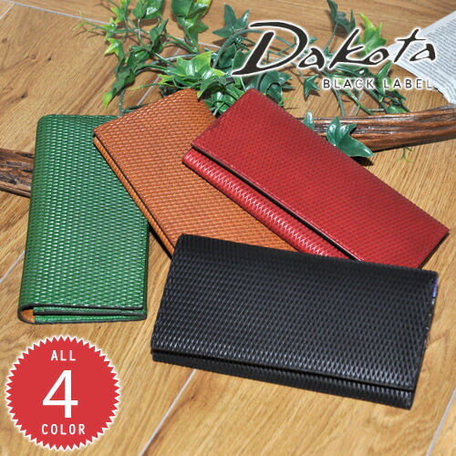 『マラソン期間中最大P22倍』ダコタブラックレーベル Dakota black label 長財布『レティコロ』 626102 メンズ レディース ポイント10倍 送料無料 プレゼント ギフト ラッピング無料 ブランド 上品 コンパクト 一粒万倍日 吉日｜アウトドアゾーン リュック サイフ