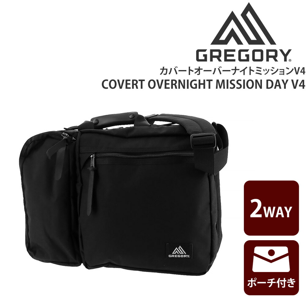 み*マ様 グレゴリー GREGORY コミュート３ウェイ ブラック ショルダーベ 楽天市場】グレゴリー コミュート 3ウェイ 【 GREGORY COMMUTE