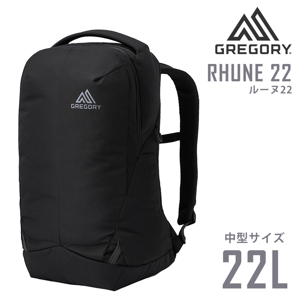 GREGORY RHUNE 22L グレゴリー　ルーヌ22 ブラック g01rhune22.jpg