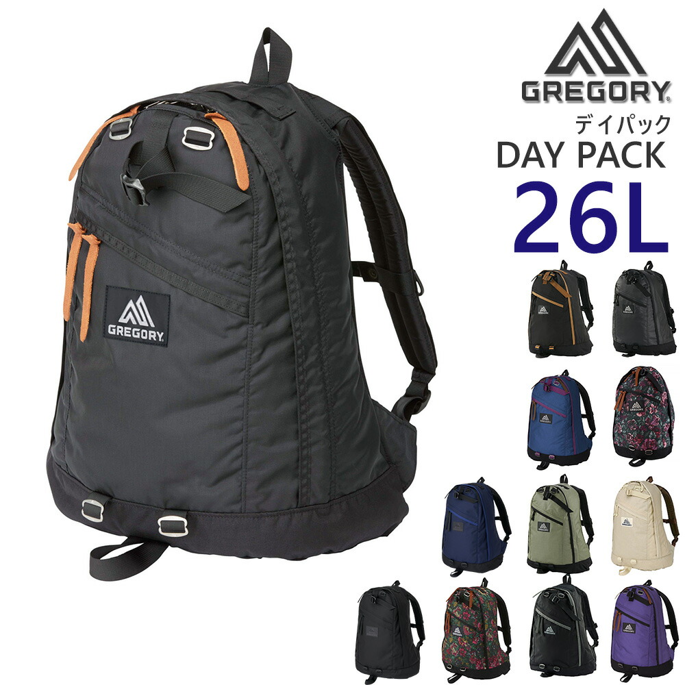 楽天市場】GREGORY グレゴリー DAY PACK 26L バックパック