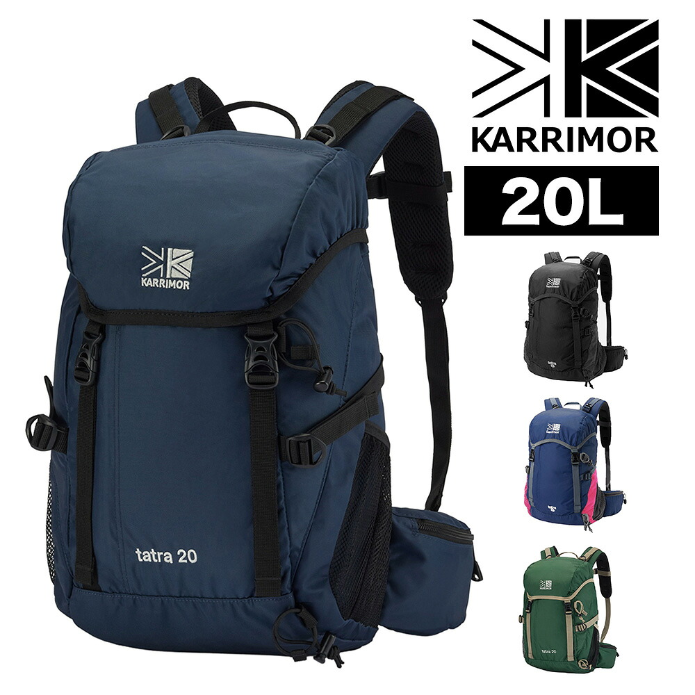 カリマー タトラ20 リュック 20L A4対応 メンズ レディース KARRIMOR｜アウトドアゾーン リュック サイフ