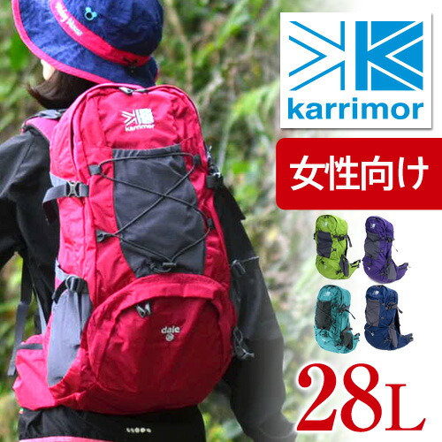 Dale バックパック カリマー Dale 28 T1 Karrimor リュックサック T1 メンズ ポイント10倍 プレゼント ウエストバッグ Alpine Trekking レディース 山ガール ファッション 通販 ギフト カバン 送料無料 ラッピング コンビニ受取対応商品 アウトドア