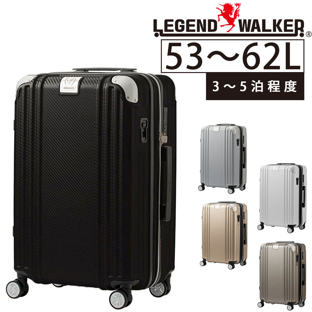 レジェンドウォーカー スーツケース キャリーケース 大型 Lサイズ 楽天市場】【エントリーで最大P48倍】 【メーカー直送