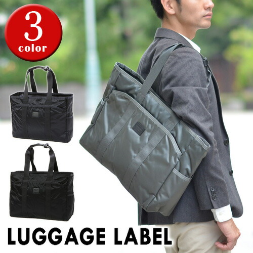 吉田カバン　ラゲッジレーベル　ZONE LUGGAGE LABEL ラゲッジ レーベル ゾーン 2WAYブリーフケース