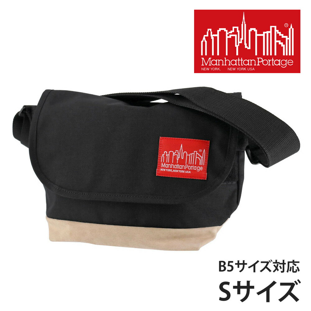 『正規取扱店』『4/15限定 最大P24倍』 マンハッタンポーテージ バッグ メッセンジャーバッグ Manhattan Portage スウェードファブリックカジュアルメッセンジャーバッグ JR Sサイズ MP1605JRSD12 メンズ レディース 送料無料 誕生日プレゼント ラッピング無料 nwar
