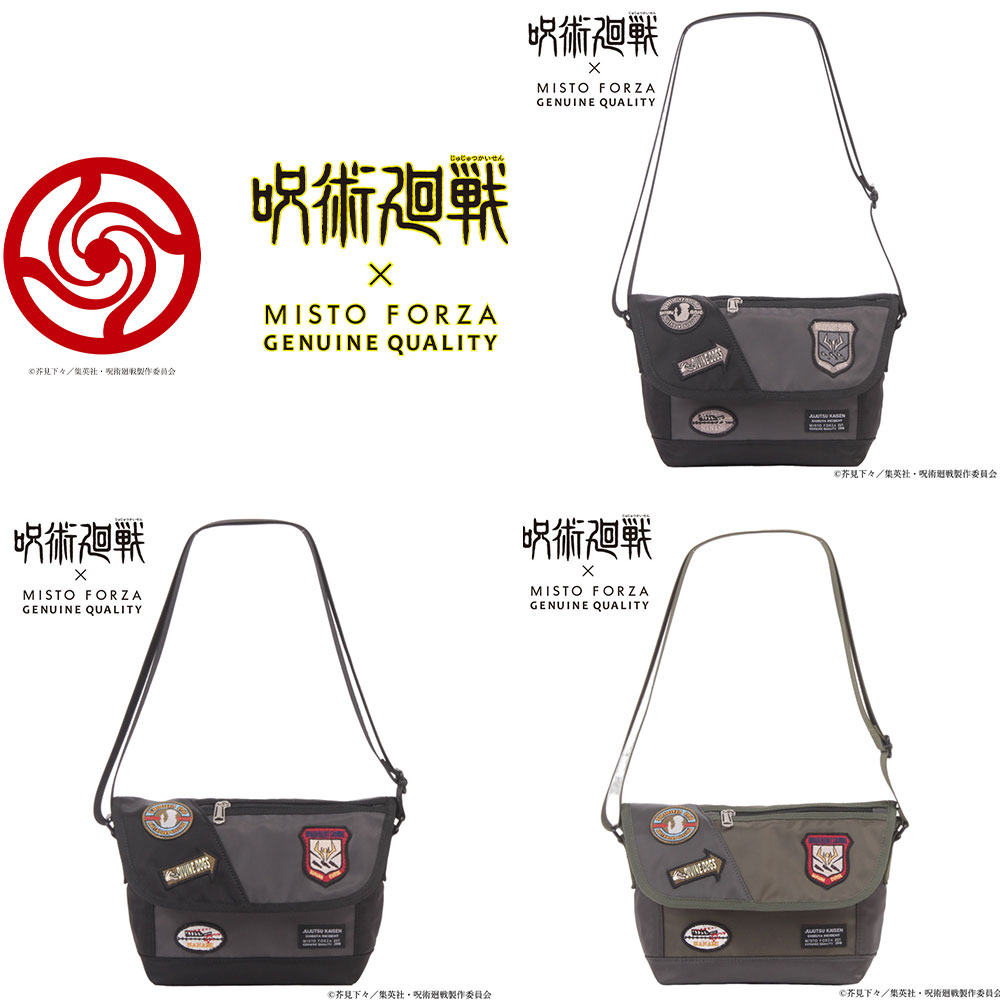 楽天市場】『呪術廻戦』コレクション「パンダ」コラボショルダー