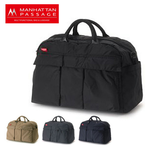 楽天市場】マンハッタンパッセージ ボストンバッグ ショルダーバッグ