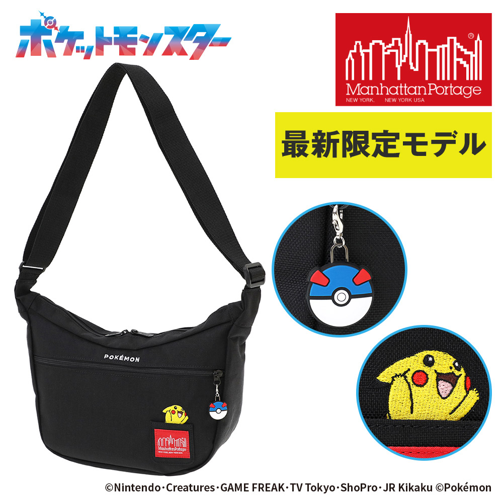 『4/18限定 最大P16倍』マンハッタンポーテージ ポケモン ピカチュウ デュエットショルダーバッグ B5 MP2409PKMN25 メンズ レディース 限定モデル P10倍 送料無料 誕生日プレゼント ギフト ラッピング無料 【正規代理店】 nwar