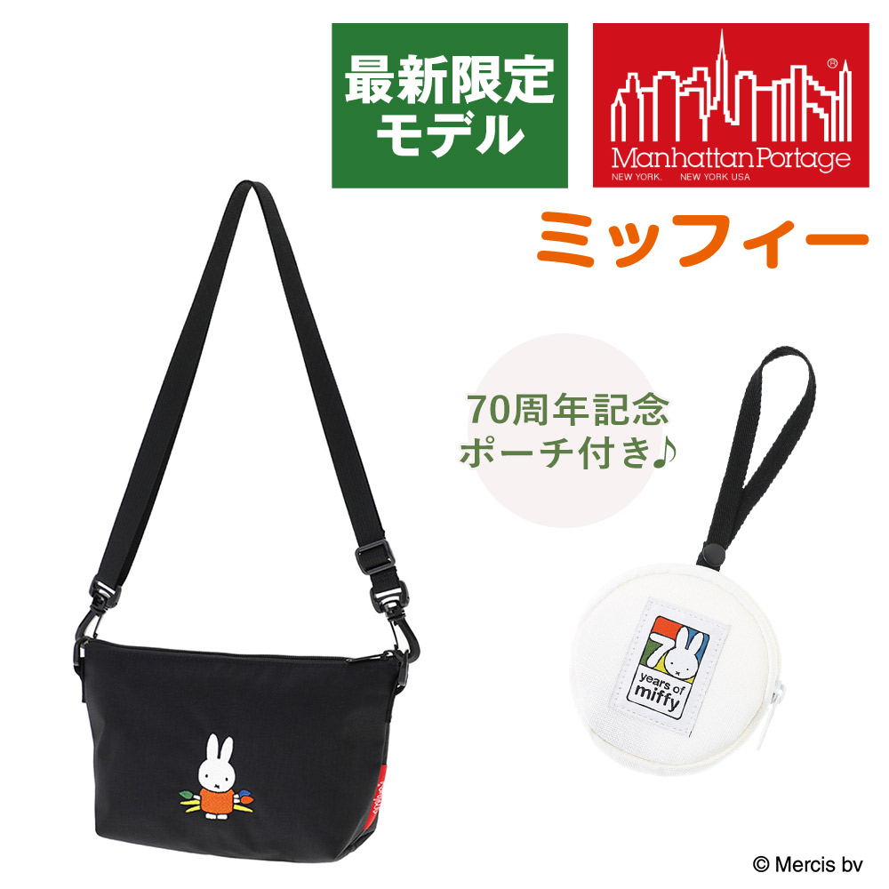 『4/10限定 最大P14倍』 『ミッフィーコラボ』マンハッタンポーテージ ショルダーバッグ ショルダーポーチ Manhattan Portage ズコッチクラッチ MP6020MF70 メンズ レディース 限定モデル ブラック 送料無料 プレゼント ギフト ラッピング無料 【正規代理店】 nwar