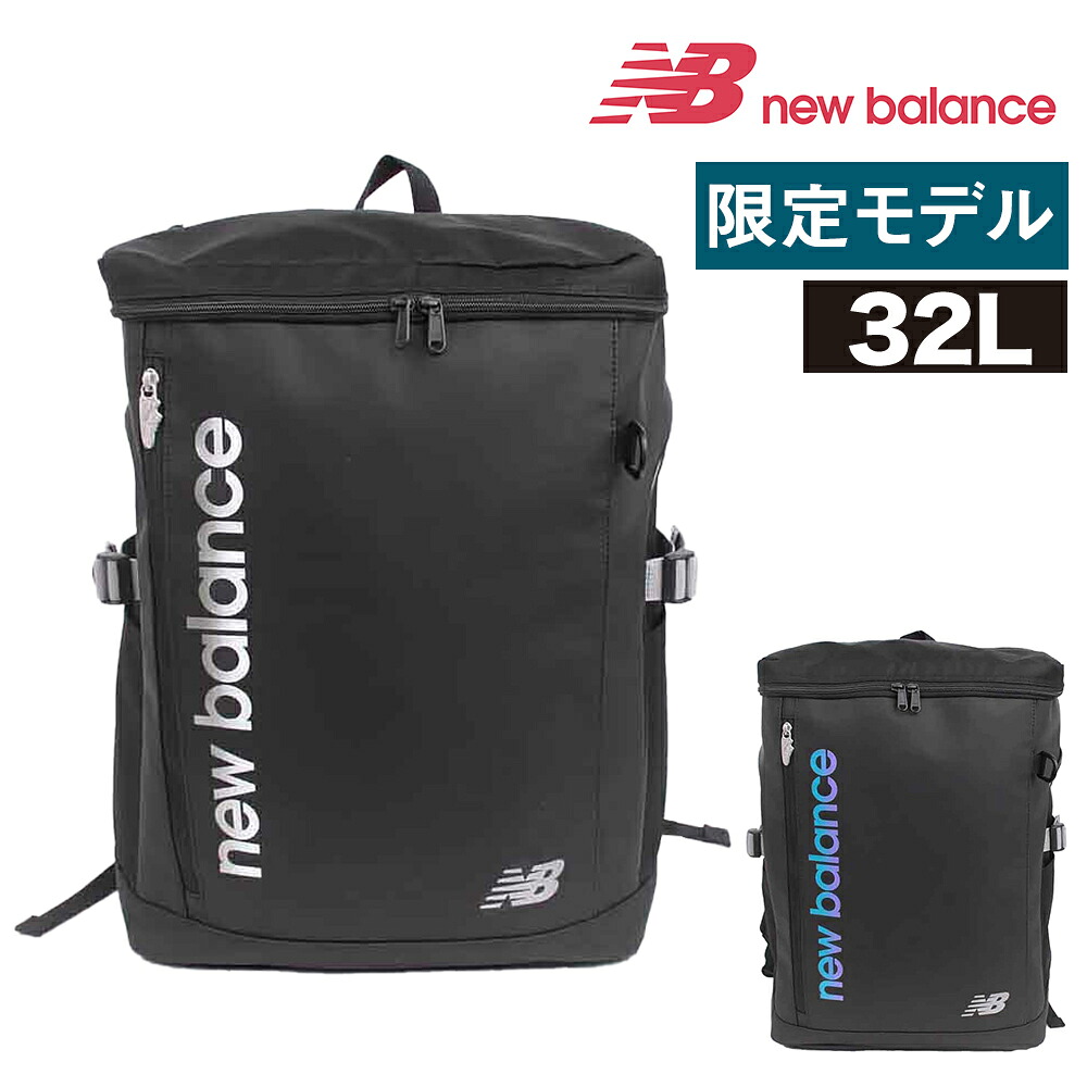 『7/25限定 最大P24倍』『2026新作』ニューバランス バックパック デイパック newbalance スポーツスタイル ボックスリュック 32L AC9667M メンズ レディース 旅行 出張 ポイント10倍 送料無料 誕生日プレゼント ギフト 【正規代理店】 nwar｜アウトドアゾーン リュック サイフ