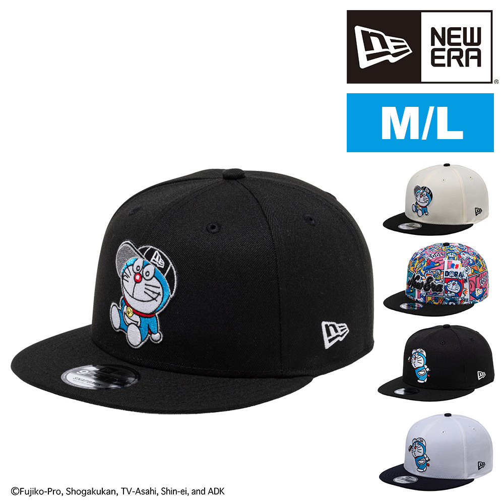 『カード利用で最大P12倍』 『2026年新作』ニューエラ キャップ ドラえもん コラボ 限定 NEW ERA 9FIFTY 帽子 サイドパッチ 調節可能 ML メンズ レディース ポイント10倍 送料無料 最強配送 誕生日プレゼント ギフト ラッピング無料 【正規代理店】 nwar