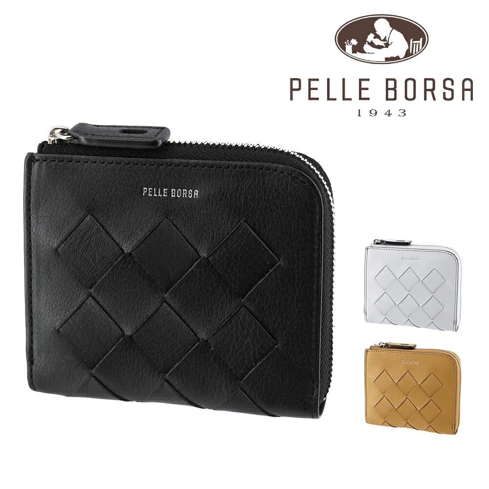『マラソン期間中最大P22倍』ペレボルサ 財布 二つ折り財布 折財布 薄マチ 本革 PELLE BORSA クロノウィーブ メッシュL字ファスナーミニ財布 205842 レディース ポイント10倍 送料無料 誕生日プレゼント ギフト ラッピング無料 【正規代理店】 nwar