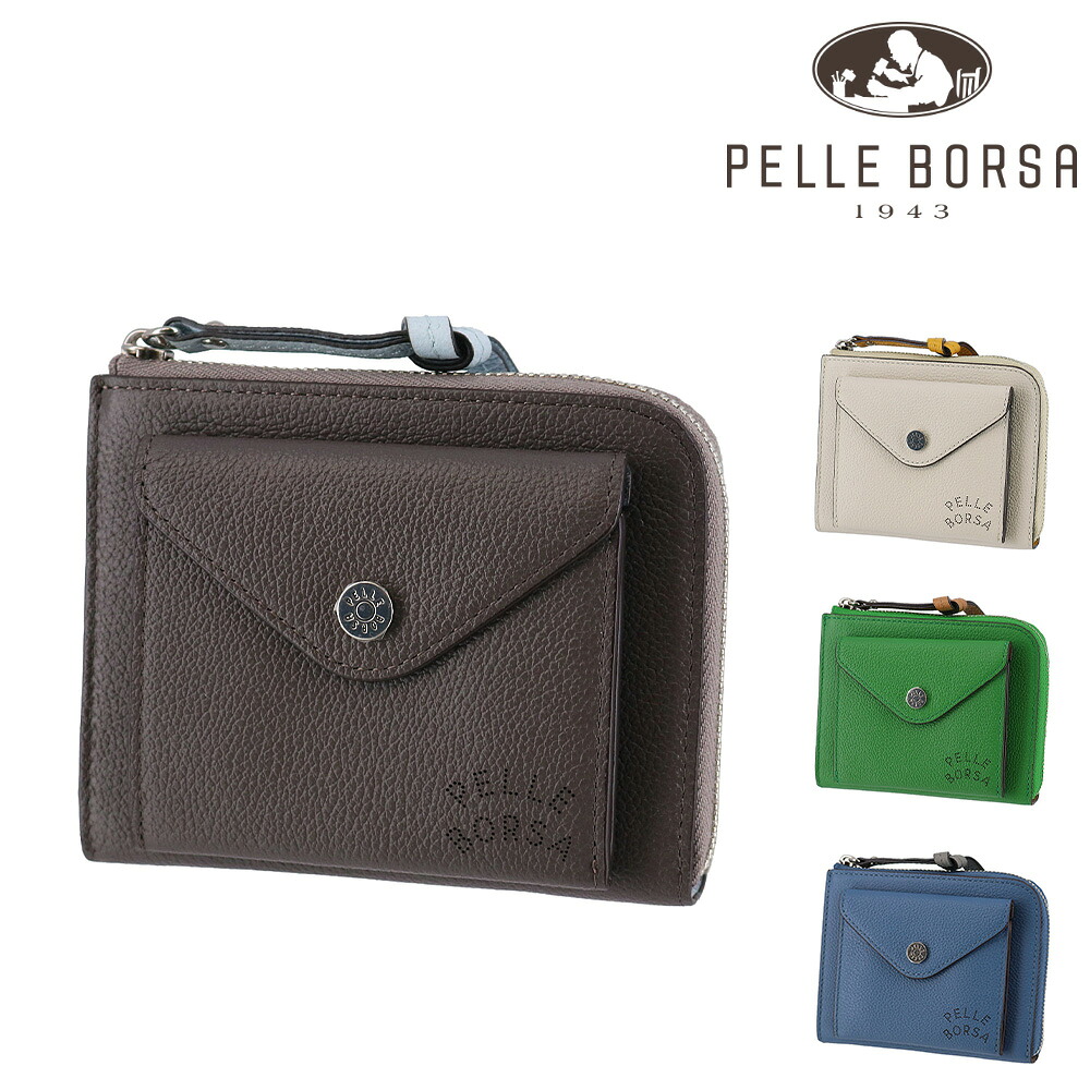 『マラソン期間中最大P22倍』ペレボルサ 財布 ミニ財布 コンパクト 本革 PELLE BORSA ベリーグッズ 207206 レディース ポイント10倍 送料無料 誕生日プレゼント ギフト ラッピング無料 女性 女子 一粒万倍日 天赦日 寅の日 巳の日｜アウトドアゾーン リュック サイフ