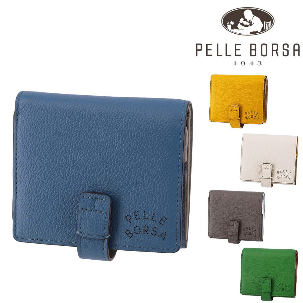 『マラソン期間中最大P22倍』ペレボルサ 財布 二つ折財布 折財布 ミニ財布 本革 PELLE BORSA ベリーグッズ 207202 レディース P10倍 送料無料 誕生日プレゼント ギフト ラッピング無料 女性 女子 一粒万倍日 天赦日 寅の日 巳の日｜アウトドアゾーン リュック サイフ