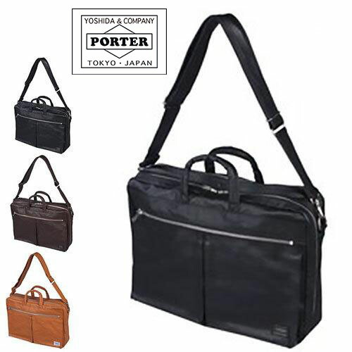 【未使用級】PORTER ポーター 2way ブリーフケース HYBRID(ハイブリッド) 2WAY BRIEFCASE(S) | 吉田カバン