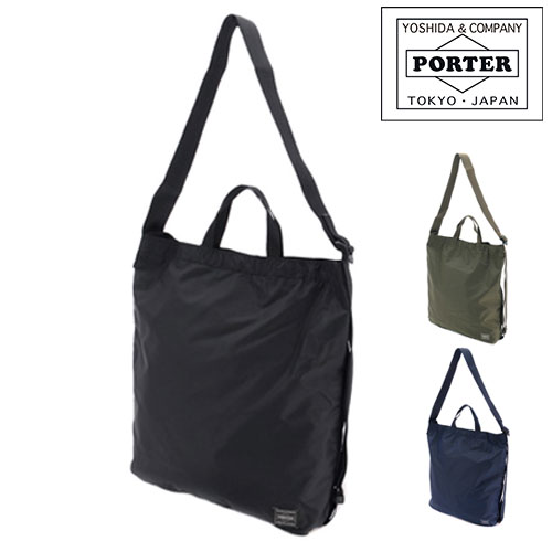 ポーター フレックス 2WAYショルダーバッグ 856-05905 吉田カバン PORTER 2wayショルダーバッグ トートバッグ 小さめ『PORTER FLEX/フレックス』 856-05905 ブランド メンズ レディース 斜めがけ A4 B4 ギフト エコバッグ