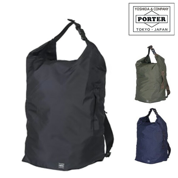 専用　使用５回★ポーター フレックス ボンサック(L)大容量65L 専用 使用5回☆ポーター フレックス ボンサック(L)大容量65L
