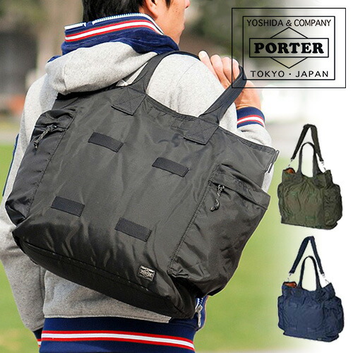 porter 2wayバック【未使用】 2025年最新】Yahoo!オークション -ポーター トートバッグ 2wayの
