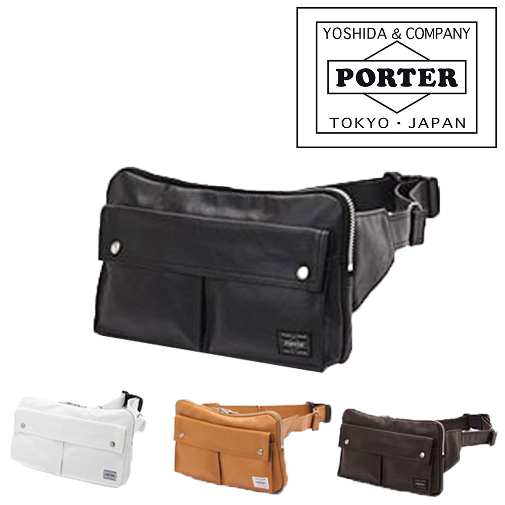 マラソン期間限定 エントリーで最大p26倍 メンズ 吉田カバン ポーター 登山 Porter ボディバッグ 吉田カバン メンズ レディース ブランド フリースタイル Free Style ウエストバッグ ファニーパック 707 おしゃれ ウエストポーチ カジュアル 斜めがけ プレゼント