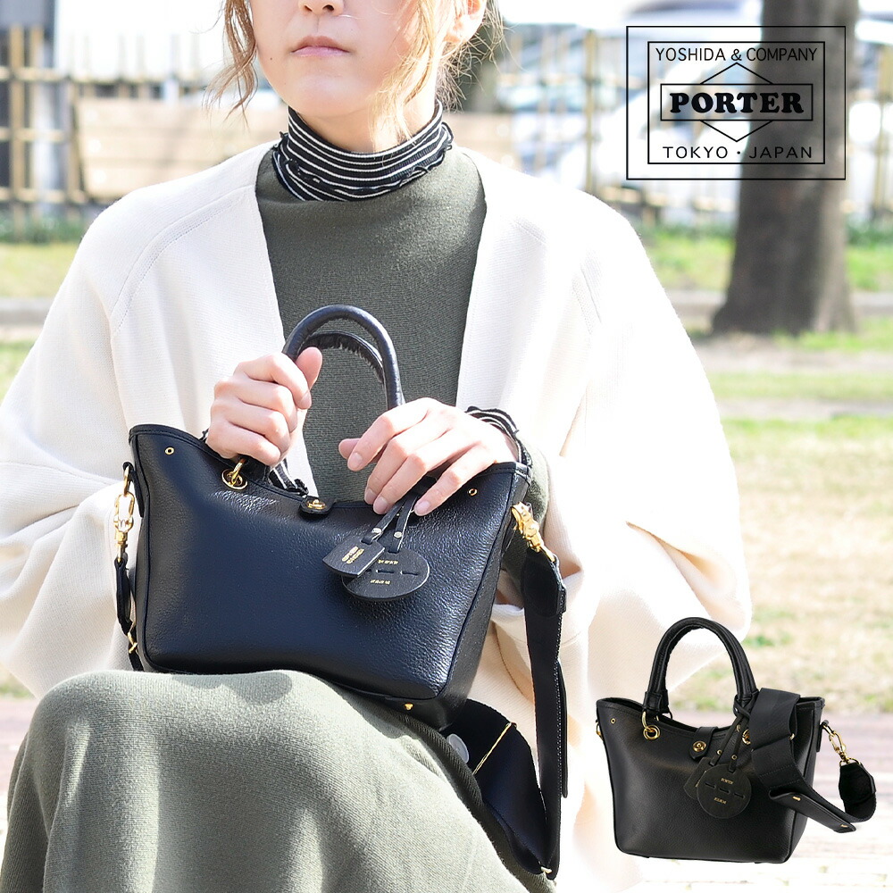 ポーター ミニアチュール 2WAYトートバッグ 256-11361 PORTER 吉田カバン バッグ ショルダーバッグ ハンドバッグ B6 メンズ レディース 牛革 本革 ポイント10倍 送料無料 誕生日プレゼント ギフト ラッピング無料|アウトドアゾーン リュック サイフ