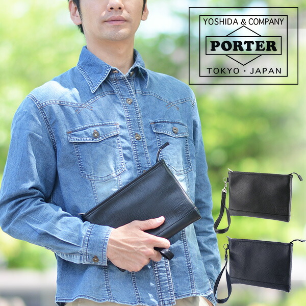 楽天市場】ポーター ディライト ポーチ 145-03290 吉田カバン PORTER