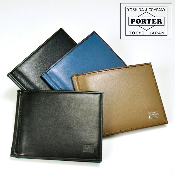 ポーター プリュム マネークリップ 179-03873 吉田カバン PORTER マネークリップ『PLUME/プリュム』 179-03873 メンズ レディース ギフト