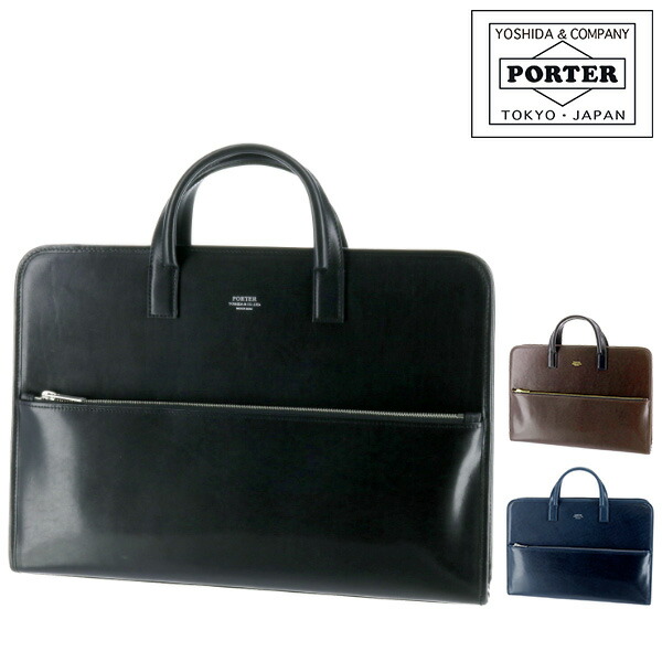 美品　ポーター　ビジネスバック　ブリーフケース 吉田カバン　ブラック　3way PROTECTION(プロテクション) 3WAY BRIEFCASE | 吉田カバン