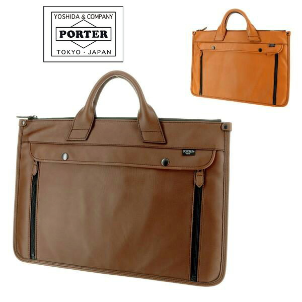 ポーター バロン ブリーフケース 206-02630 吉田カバン PORTER ブリーフケース『BARON/バロン』 206-02630 メンズ レディース ギフト