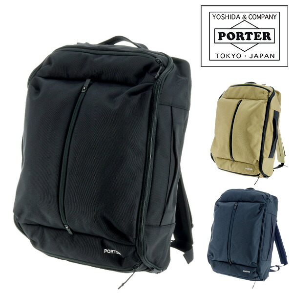 【楽天市場】ポーター アップサイド 3WAYオーバーナイトブリーフケース(M) 532-17901 吉田カバン PORTER ビジネスバッグ