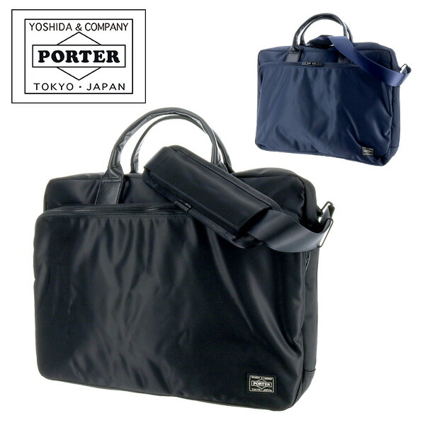ポーター PORTER 吉田カバン ブリーフケース TIME タイム 655-08298 por655-08298.jpg
