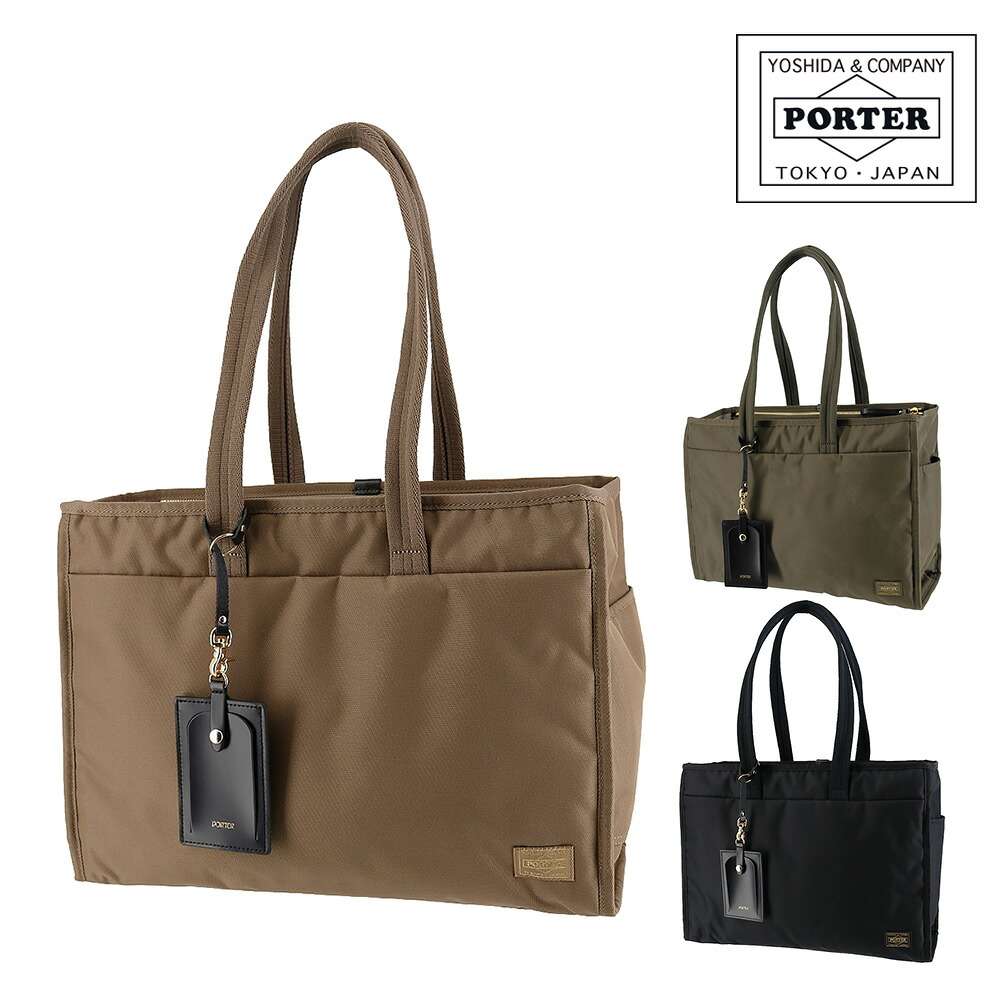 ポーター シア トートバッグ(L) 871-15120 吉田カバン PORTER ビジネストート 肩がけバッグ バッグ ビジネスバッグ Lサイズ A4 メンズ レディース ポイント10倍 送料無料 誕生日プレゼント ギフト ラッピング無料 【正規代理店】 nwar