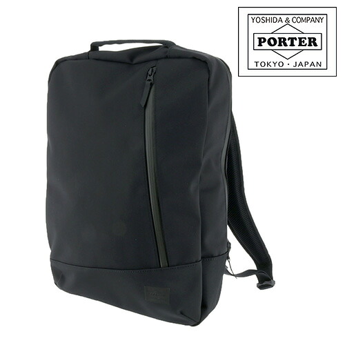 ポーター フューチャー デイパック 697-19683 吉田カバン PORTER リュックサック FUTURE メンズ レディース カバン ギフト