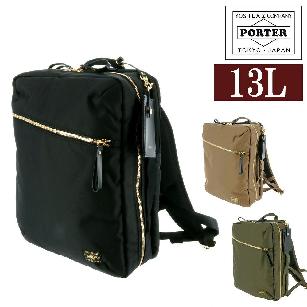 ポーター バッグ シア 871-15179 PORTER 吉田カバン リュックサック デイパック バックパック ビジネスバッグ 2ウェイデイパック L A4 B5 13L メンズ レディース ポイント10倍 送料無料 誕生日プレゼント ギフト ラッピング無料 nwar
