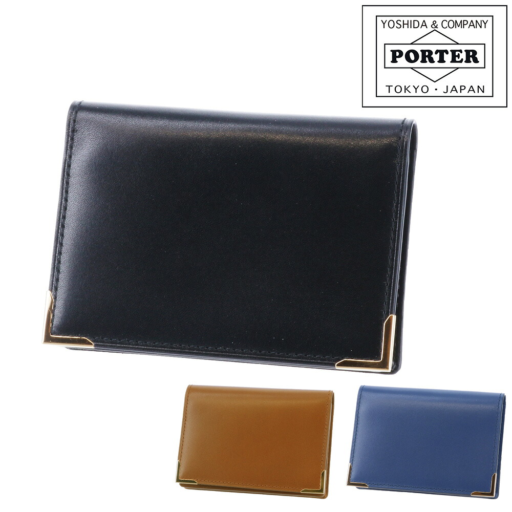 ポーター シャルマン カードケース 119-02278 PORTER 吉田カバン 名刺入れ CHARMANT メンズ レディース ポイント10倍 誕生日プレゼント ギフト｜アウトドアゾーン リュック サイフ