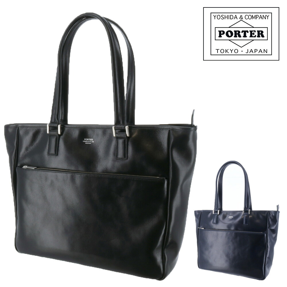 ポーター クラーク トートバッグ(L) 034-03189 PORTER CLERK メンズ レディース ポイント10倍 誕生日プレゼント ギフト