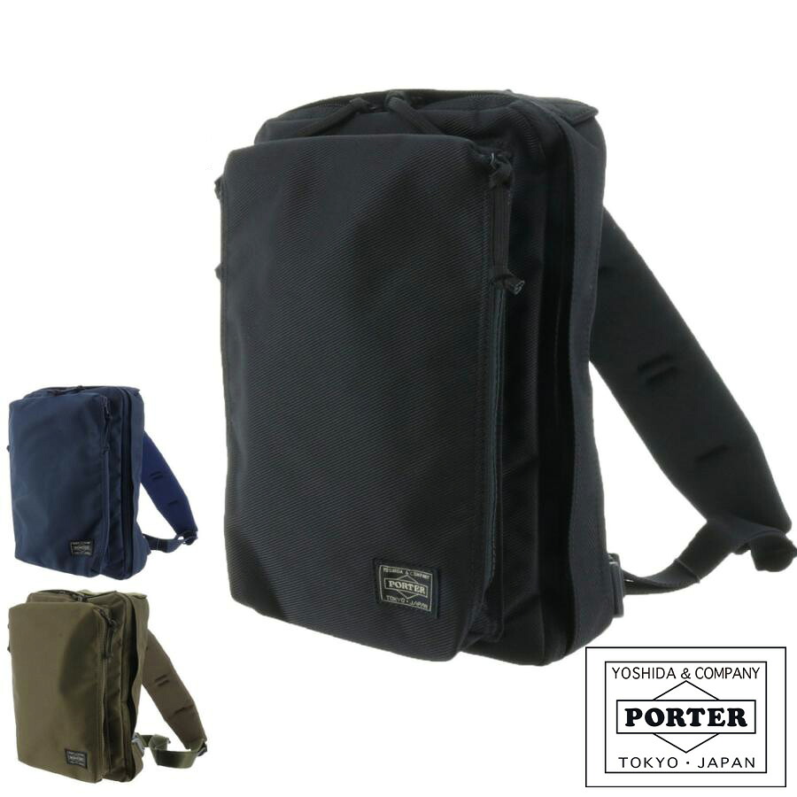 ポーター ユニット スリングショルダーバッグ(S) 784-05468 PORTER UNIT ワンショルダーバッグ ボディバッグ S 斜め掛け 784-05468 メンズ レディース ポイント10倍 誕生日プレゼント ギフト｜アウトドアゾーン リュック サイフ 29,315円