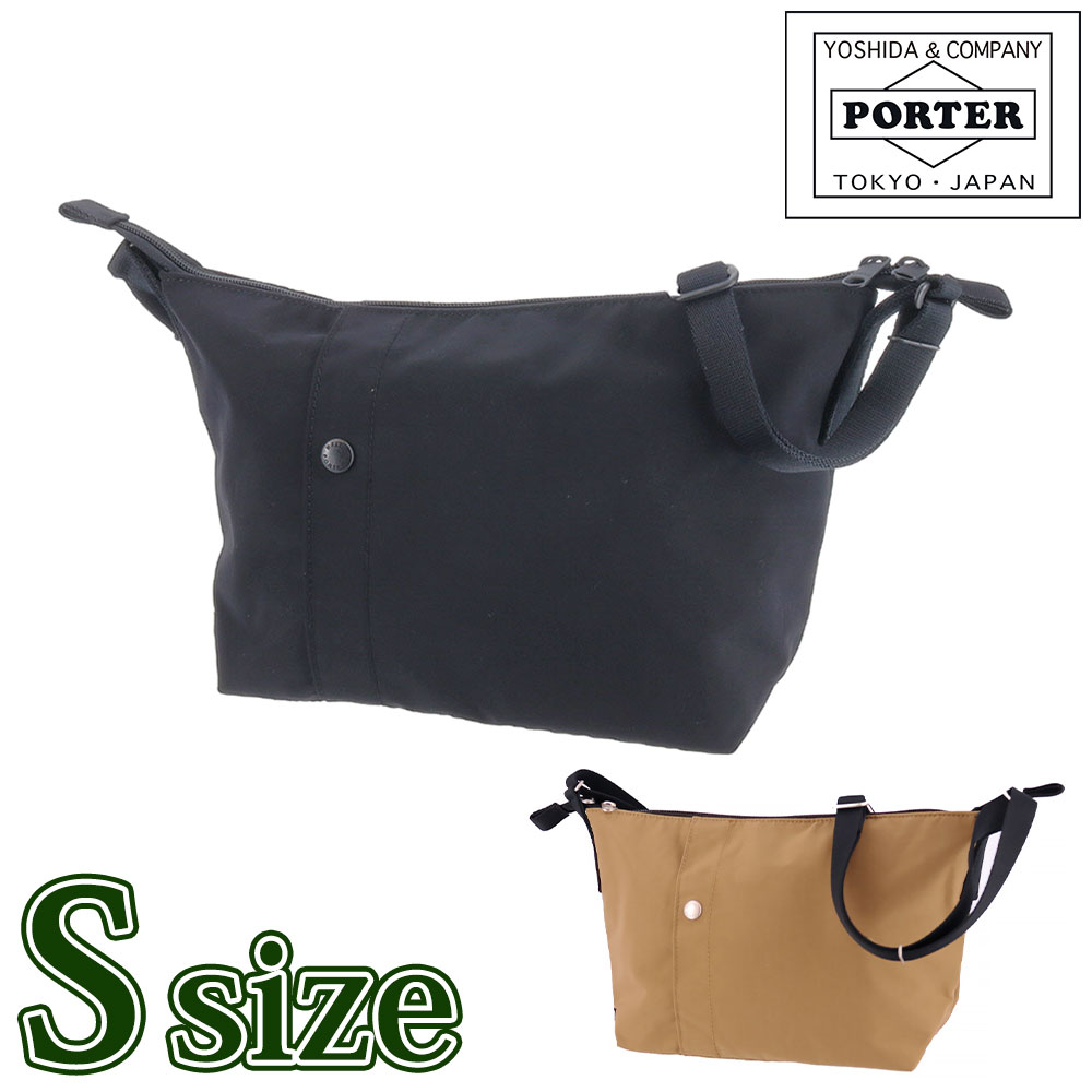 ポーター ツー ショルダーバッグ(S) 660-05799 PORTER 吉田カバン コットン メンズ レディース B5 A5 B6 ブラック ベージュ ポイント10倍 ギフト