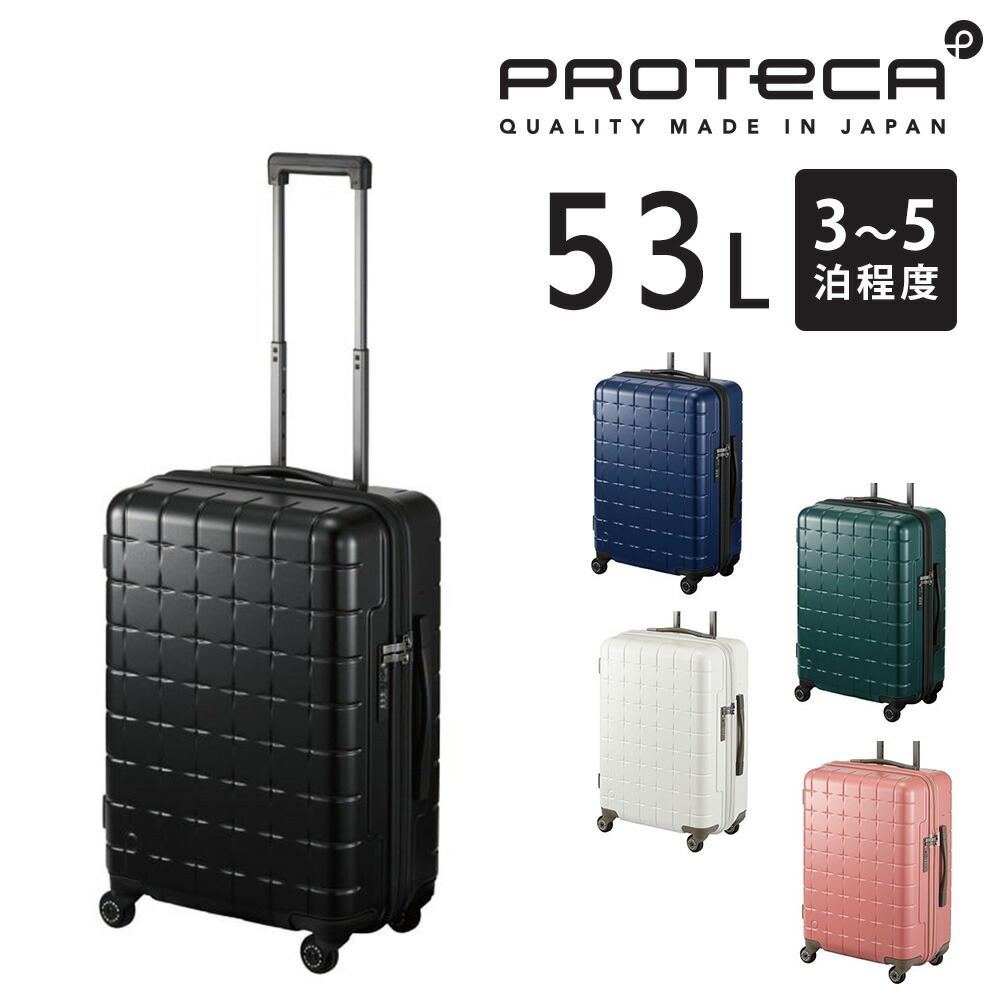 TIMEVOYAGER Trolley STANDARD I スーツケース 楽天市場】[ｵｽｽﾒ]TIMEVOYAGER Trolley STANDARD I｜スーツケース