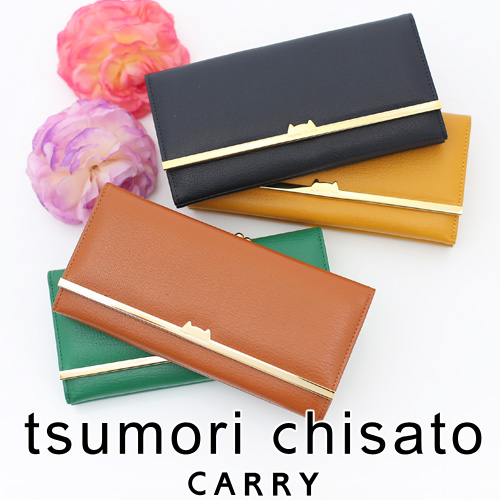 財布 長財布 がま口 かわいい Carry レディース がま口長財布 Tsumori Chisato プットオンネコ Tsumori かわいい レディース ブランド ねこ サイフ ツモリチサト 日本製 猫 さいふ 女性 誕生日プレゼント 人気 ガマ口 本革 ギフト 義母 主婦 P10倍 送料無料