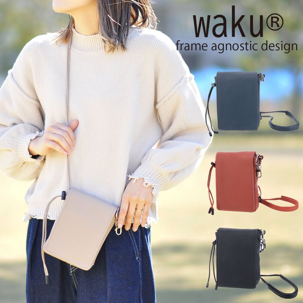『4/15限定 最大P24倍』スマホポーチ ショルダーバッグ ショルダー ポーチ ワク waku レギュラーコレクション wk-0003 メンズ レディース P10倍 送料無料 誕生日プレゼント ギフト ラッピング無料 ブラック オレンジ ベージュ ネイビー 牛革