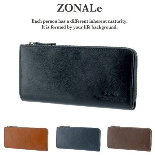ゾナール ZONALe L字ファスナー長財布 COMODO コモド 31034 メンズ レディース ポイント10倍 送料無料 プレゼント ギフト ラッピング無料 通販 一粒万倍日 吉日 楽天市場】【1/1限定 最大P21倍】ゾナール ZONALe L字ファスナー長財布