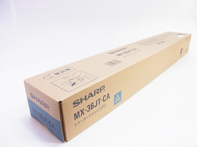 ★新品【送料無料】【即日出荷OK！】シャープトナー　MX-36JTCA シアン【国産純正品新品トナー】
