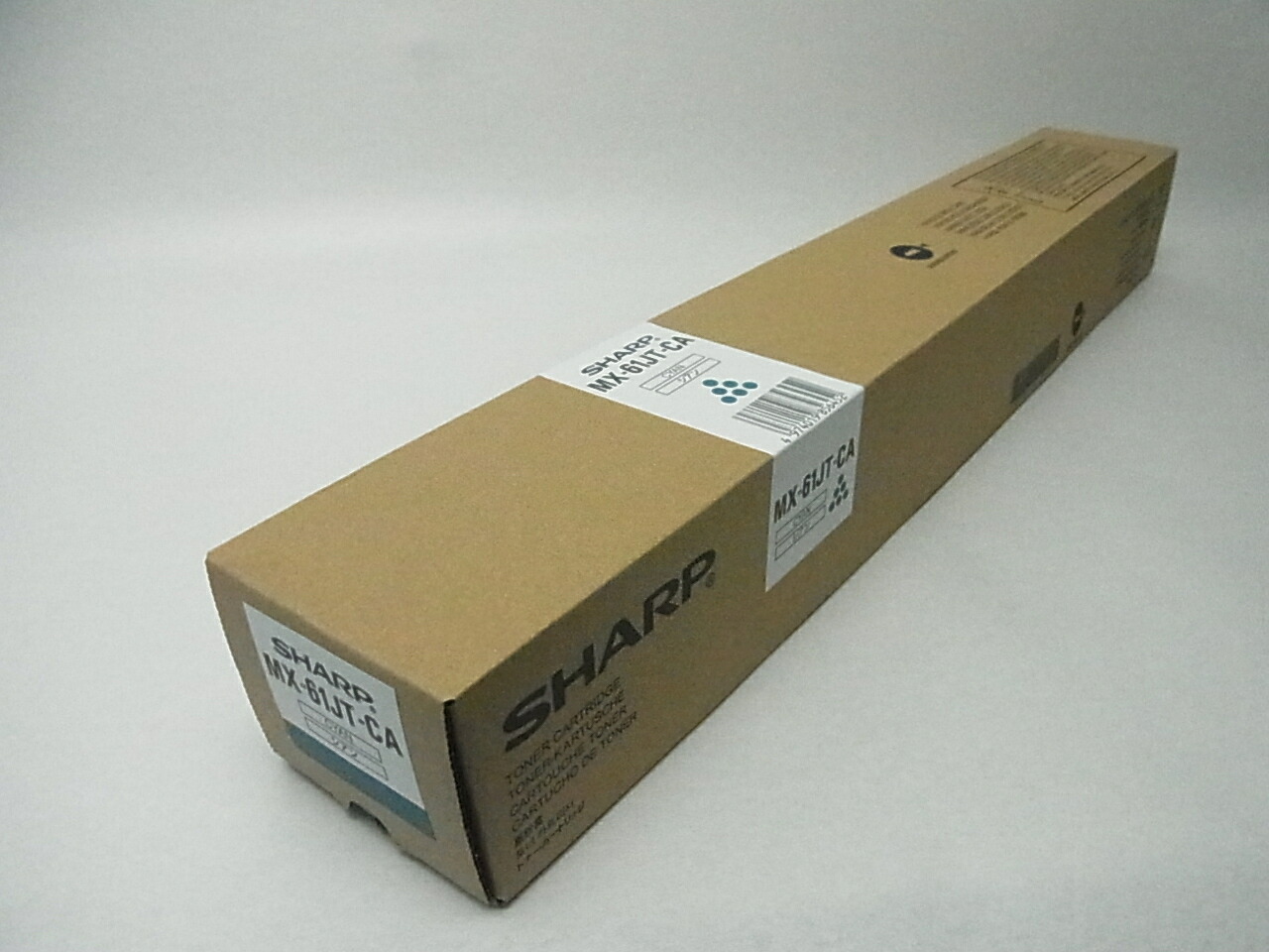 ★新品【送料無料】【即日出荷OK!】シャープトナー MX-61JTYA シアン【純正品新品トナー】|OAマウス 店