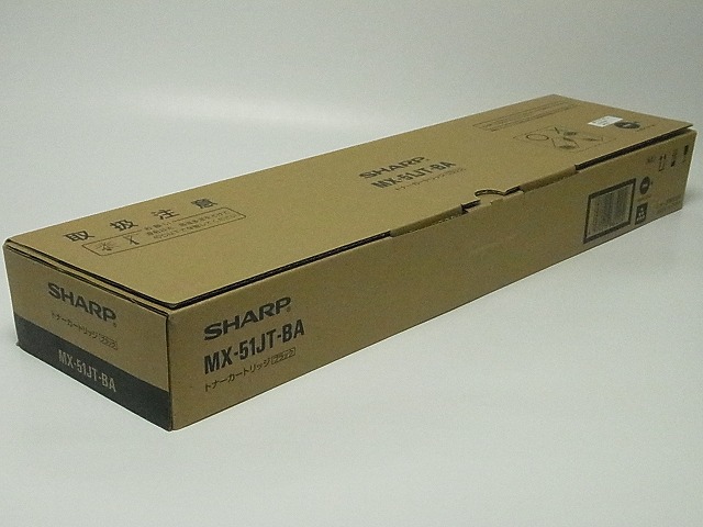 ★新品【送料無料】【即日出荷OK！】シャープトナー　MX-51JTBA 　ブラック【国産純正品新品トナー】