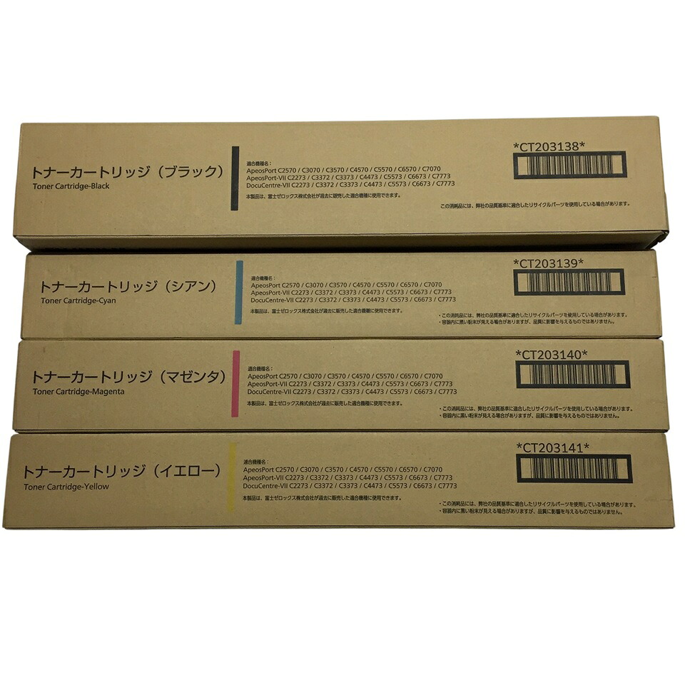 FUJIZEROX 四色書き割り 純然たるトナーカートリッジ ＣＴ２０３１３８／３９／４０／４１ 黒いこと／シアン／マゼンタ／黄色 相応う機種：ＡｐｅｏｓＰｏｒｔ－ＶＩＩ／ＤｏｃｕＣｅｎｔｒｅ－ＶＩＩ Ｃ２２７３／Ｃ３３７３／Ｃ４４７３／Ｃ５５７３