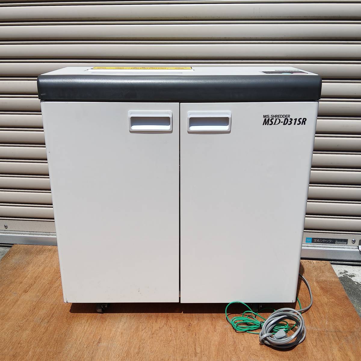 【中古】明光商会 MSシュレッダー MSD-D31SR 御機嫌安全保障 渦巻き取りすてる 投じる口A3大いさ 省間隔文字腹積もり