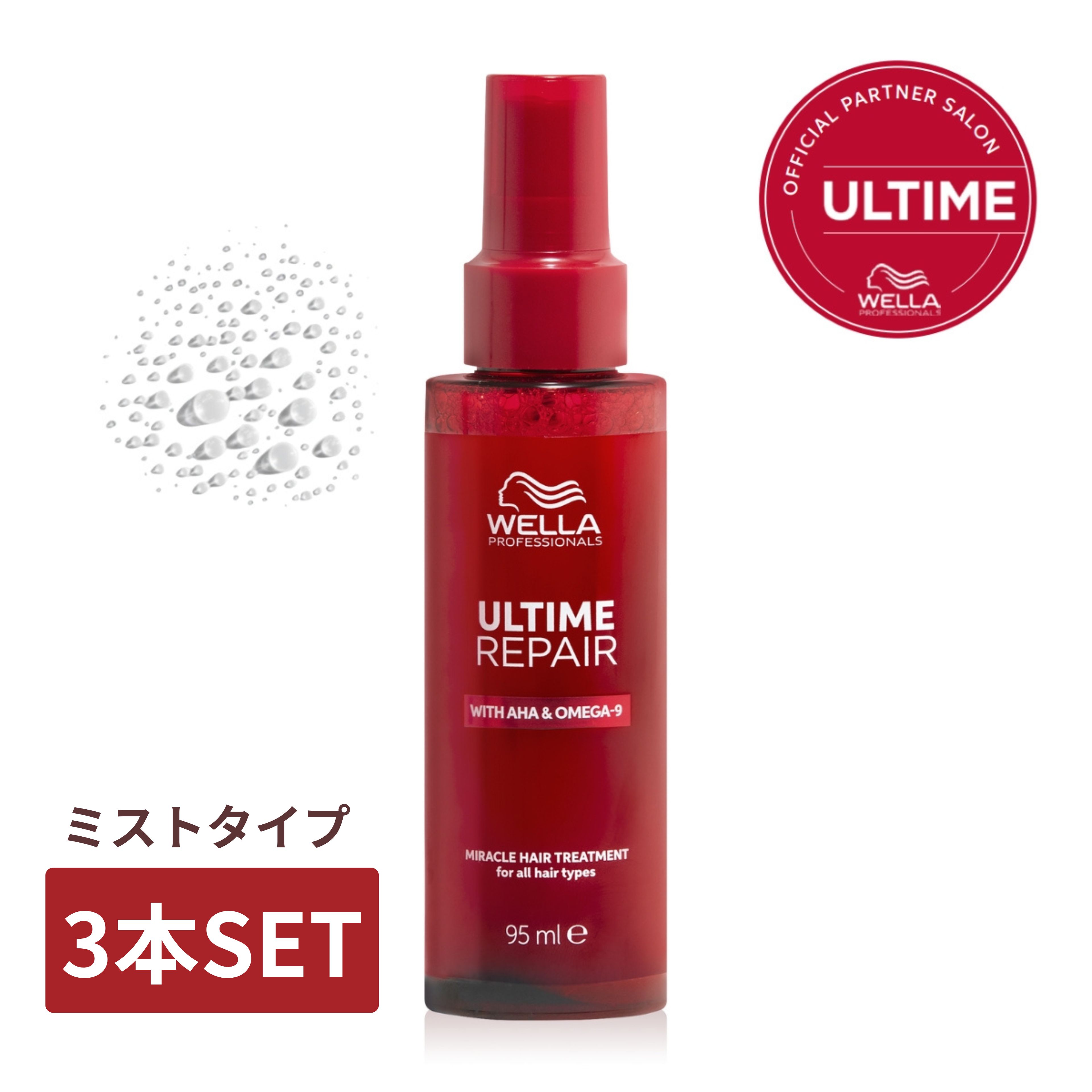 楽天市場】≪ミルクタイプの3本SET≫【新製品/正規販売店】アル
