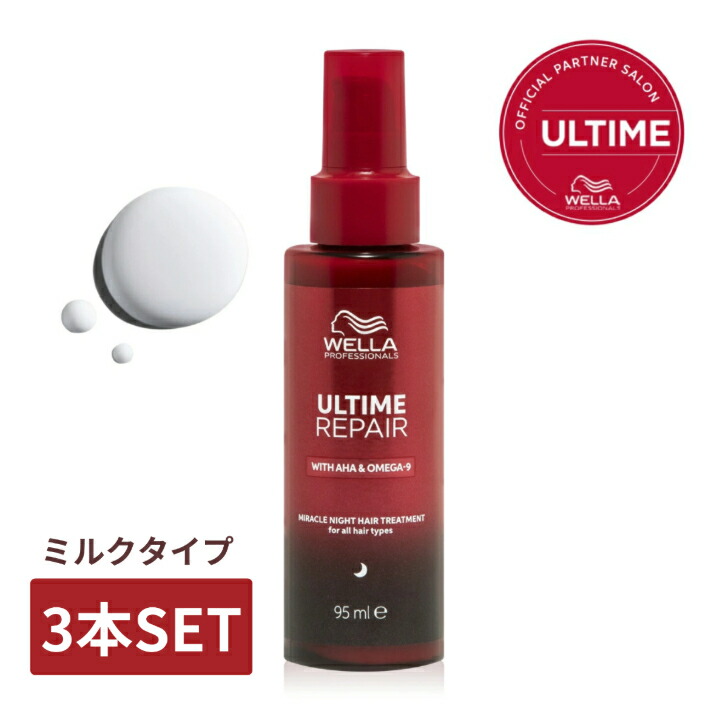 楽天市場】≪ミストタイプの3本SET≫【新製品/正規販売店】アル