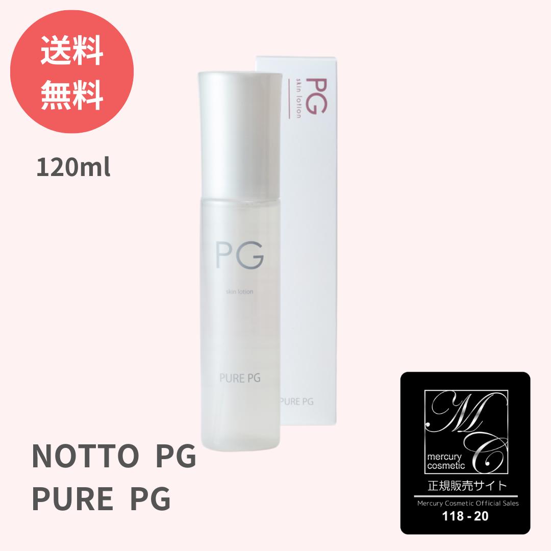 zero ピュアPG 400ml サロン専門品　還元水にUFM zero ピュアPG 400ml サロン専門品還元水にUFM