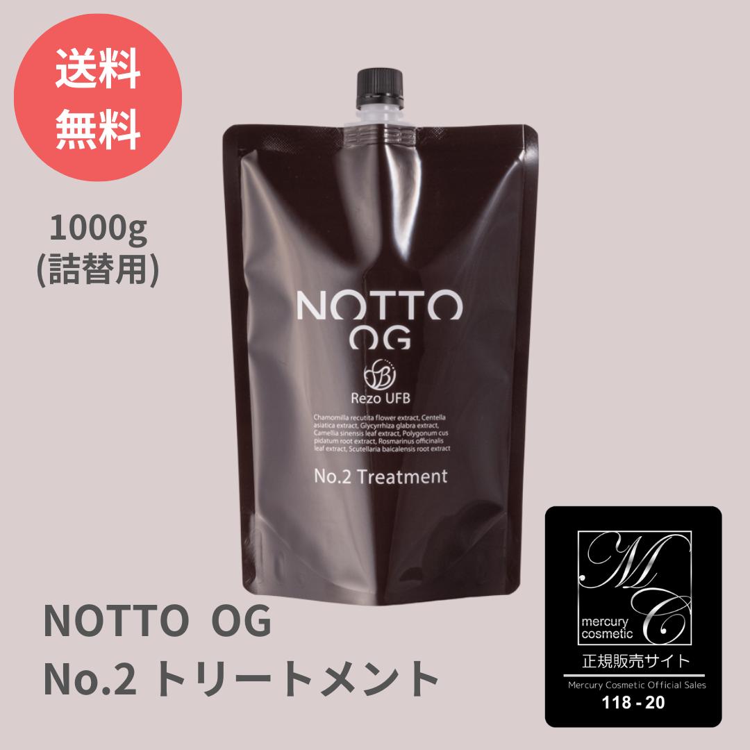 楽天市場】【正規販売店/送料無料】NOTTO OG No.1 シャンプー 1000ml